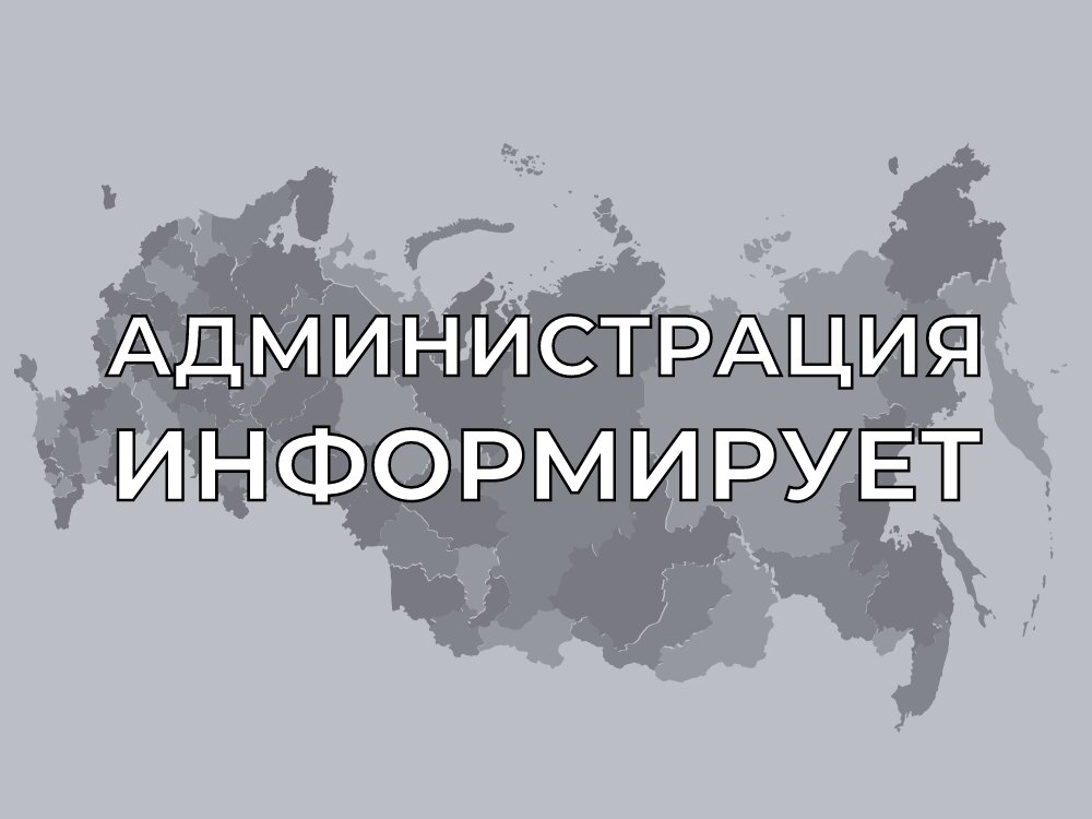 Оповещение  о начале публичных слушаний  по обсуждению проекта бюджета Осетровского сельского поселения Верхнемамонского муниципального района Воронежской области на очередной финансовый 2024 год и плановый период 2025-2026 годов от 06 декабря 2023 г.